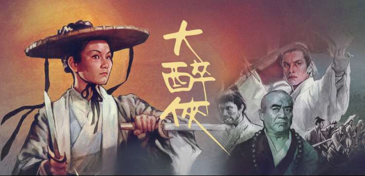 布丁动漫 经典番《布丁骑士团》热血冒险